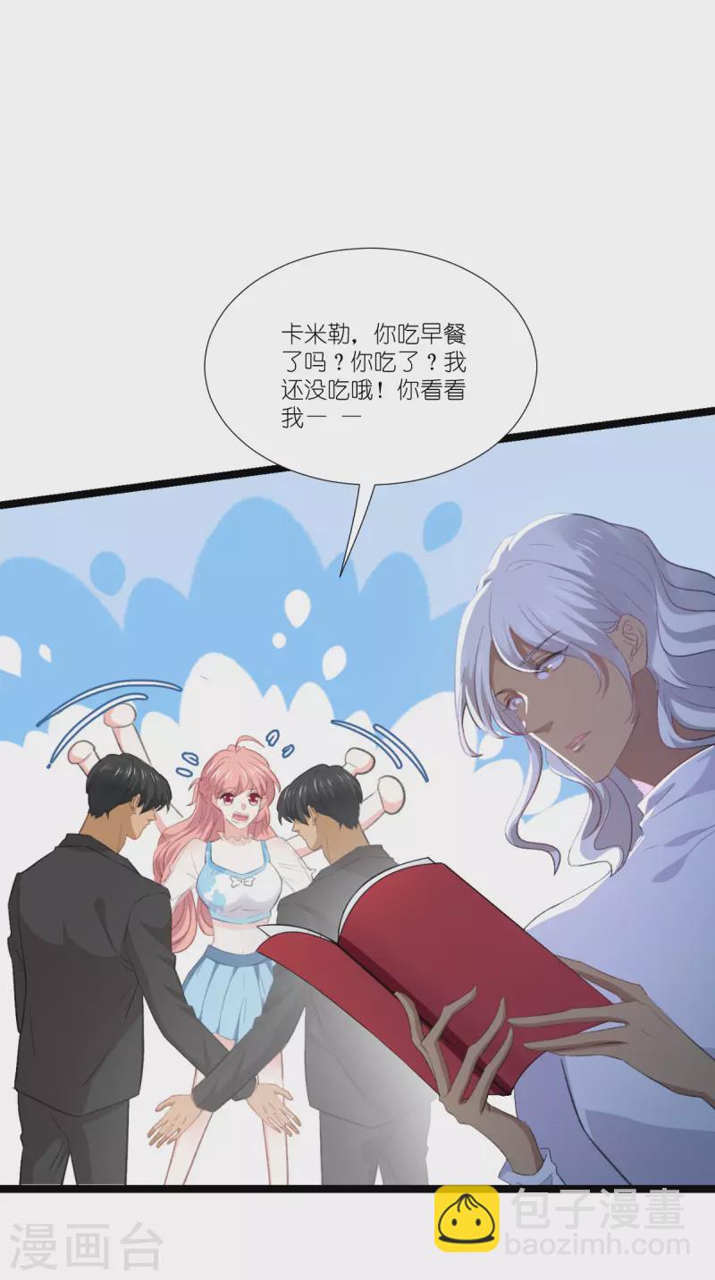 第227话 那可真是太好了-第227话