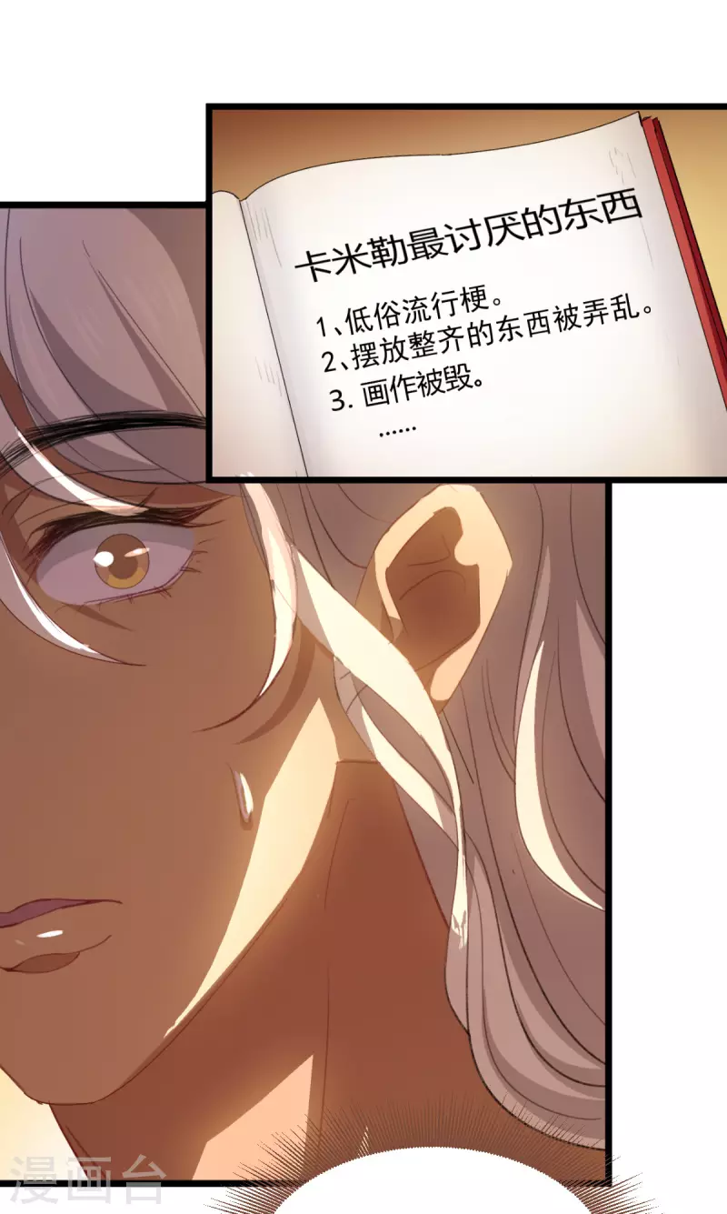 第227话 那可真是太好了-第227话