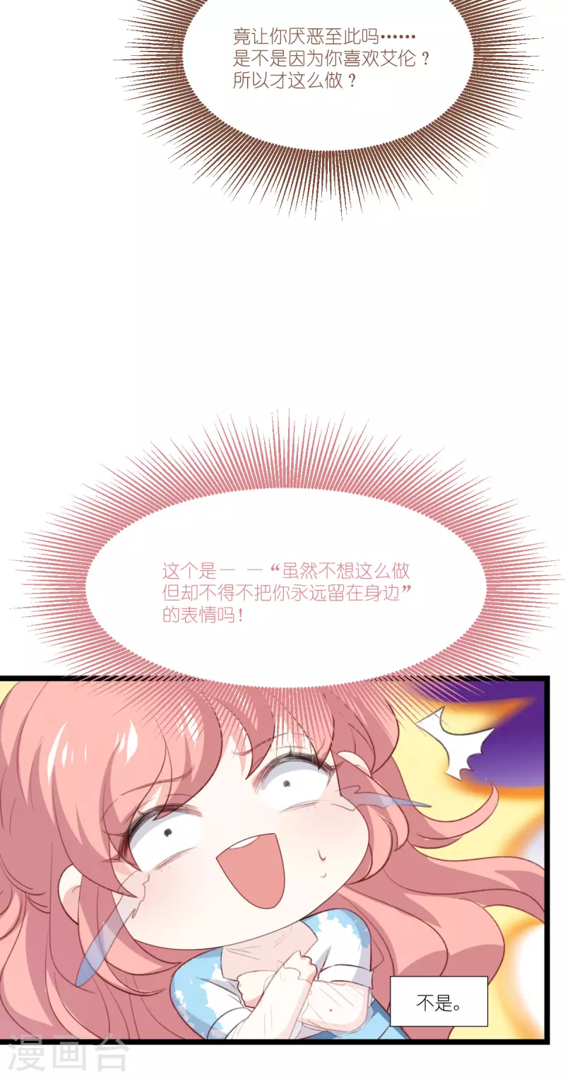 第227话 那可真是太好了-第227话