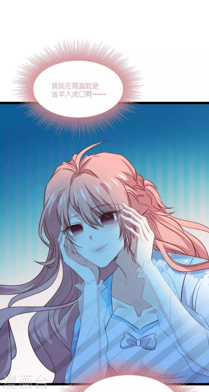 第227话 那可真是太好了-第227话