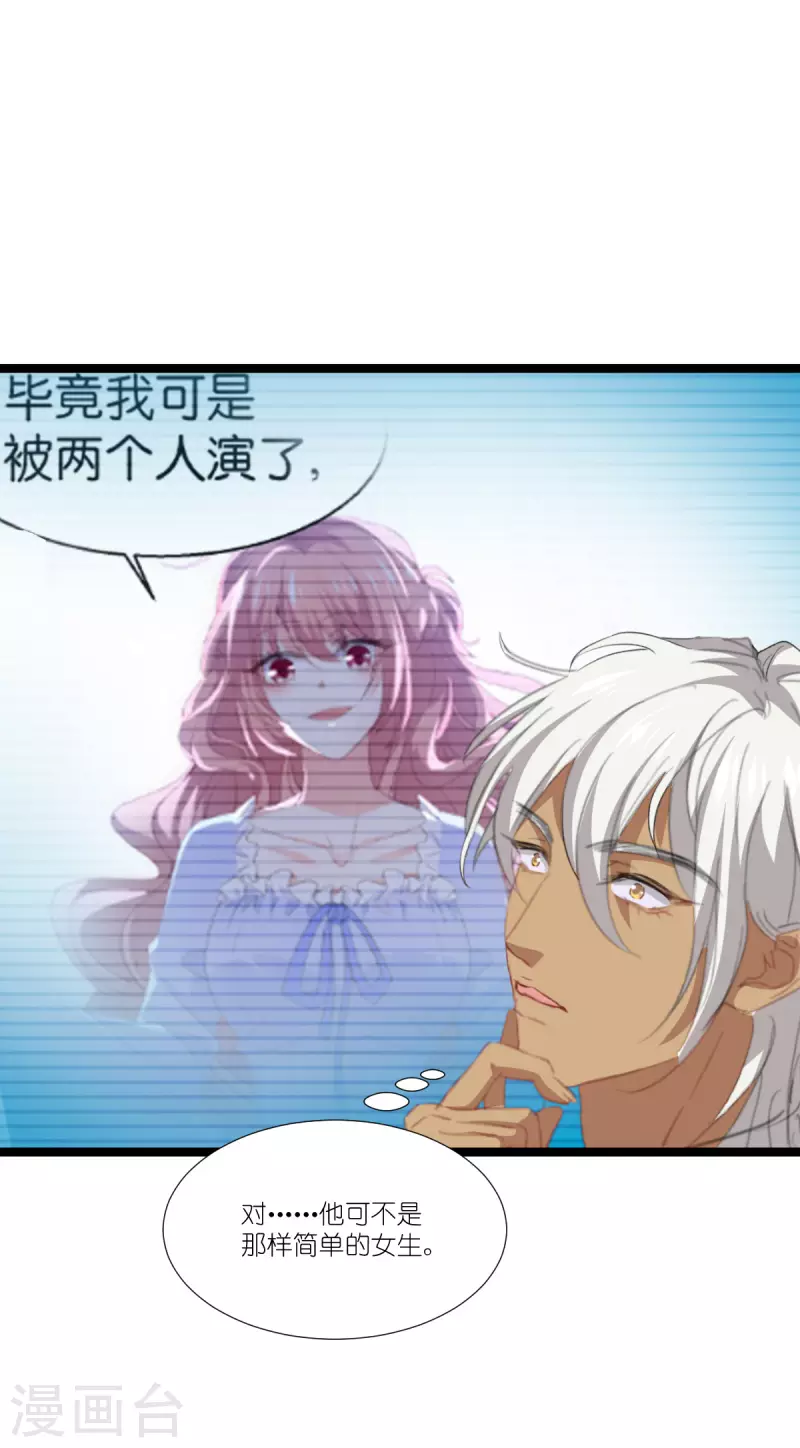 第227话 那可真是太好了-第227话