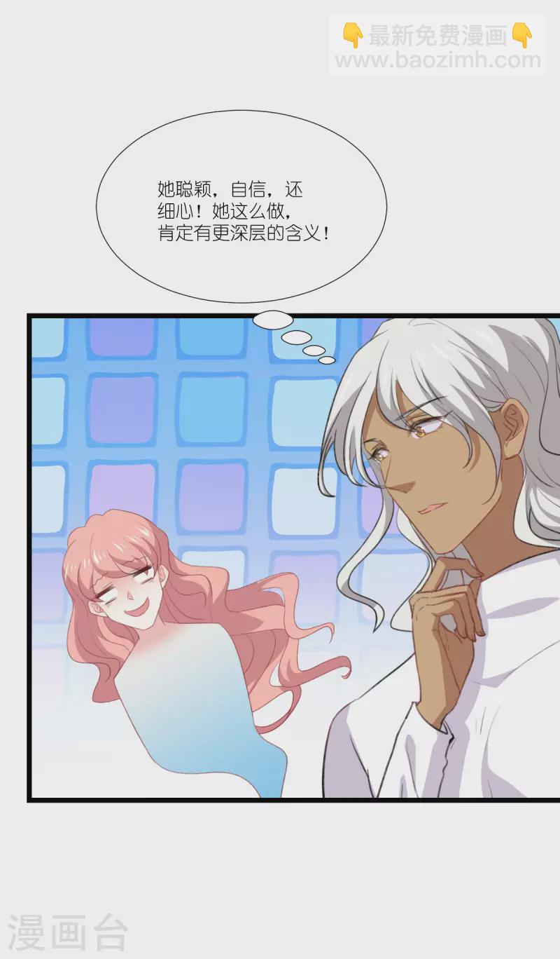 第227话 那可真是太好了-第227话