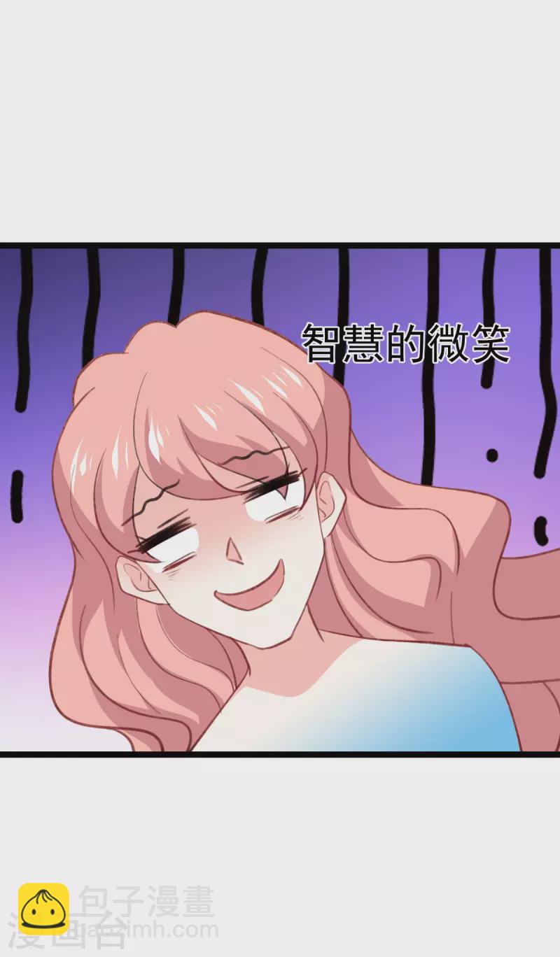 第227话 那可真是太好了-第227话