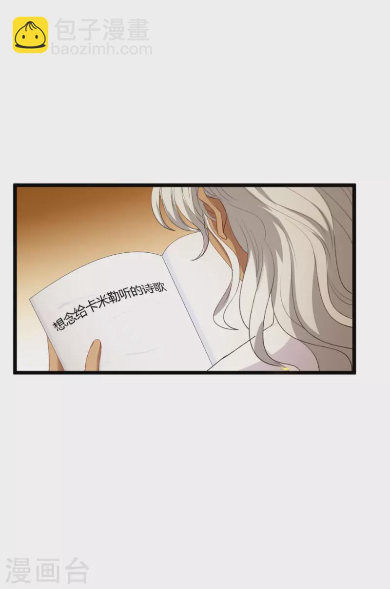 第227话 那可真是太好了-第227话