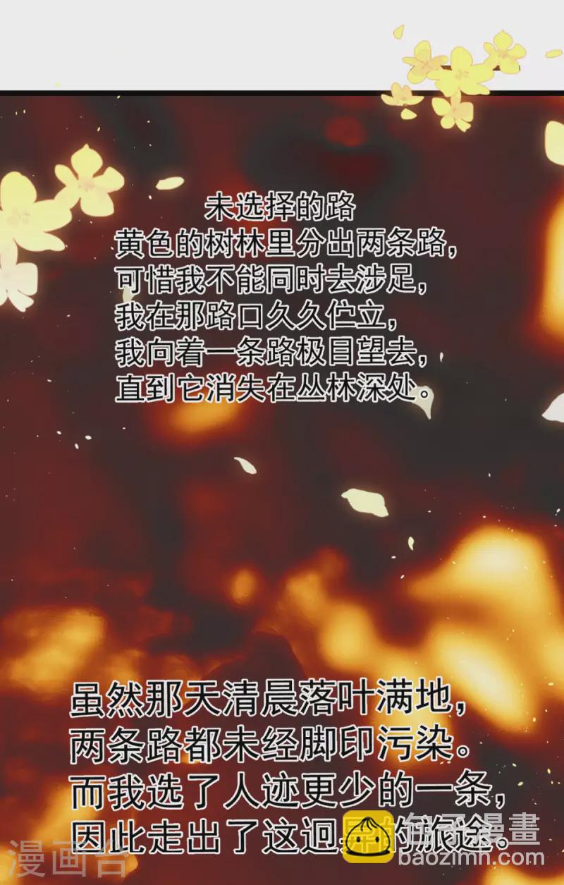 第227话 那可真是太好了-第227话