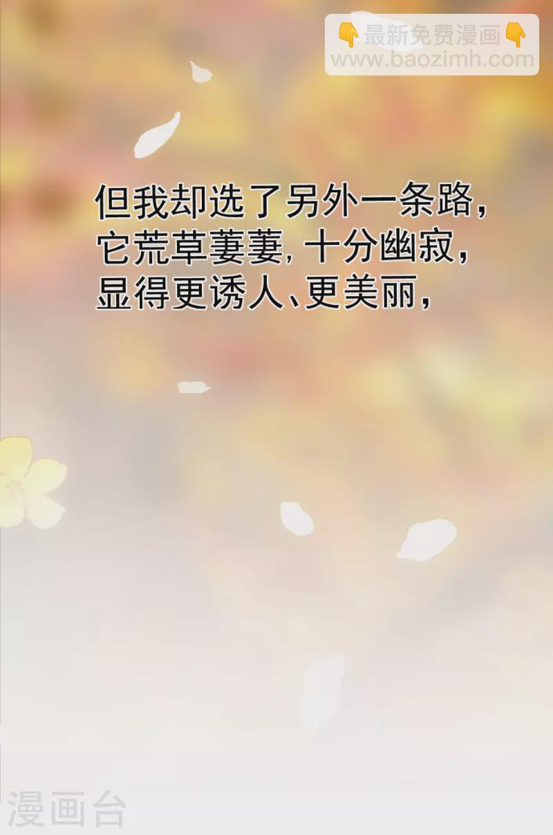 第227话 那可真是太好了-第227话