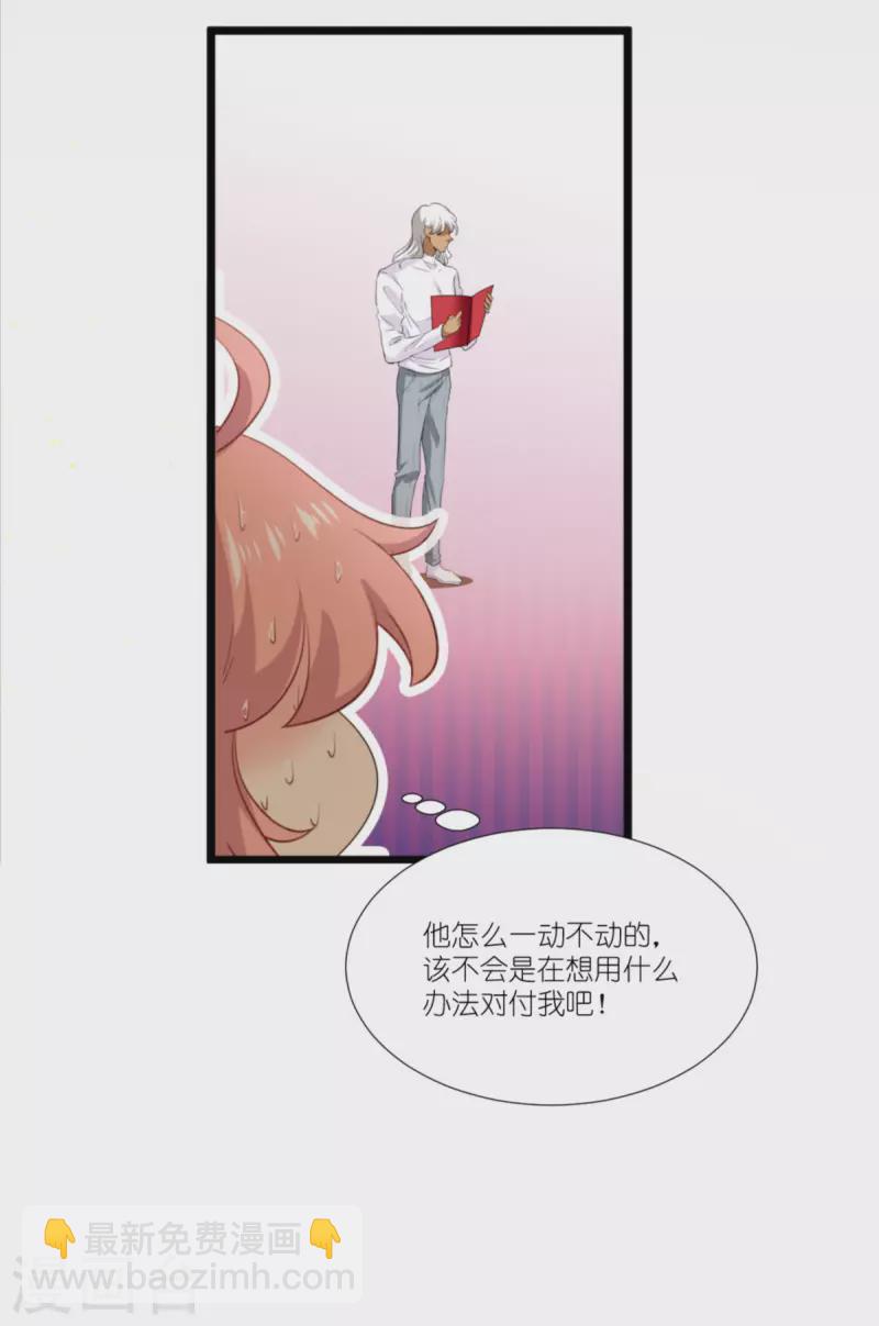 第227话 那可真是太好了-第227话