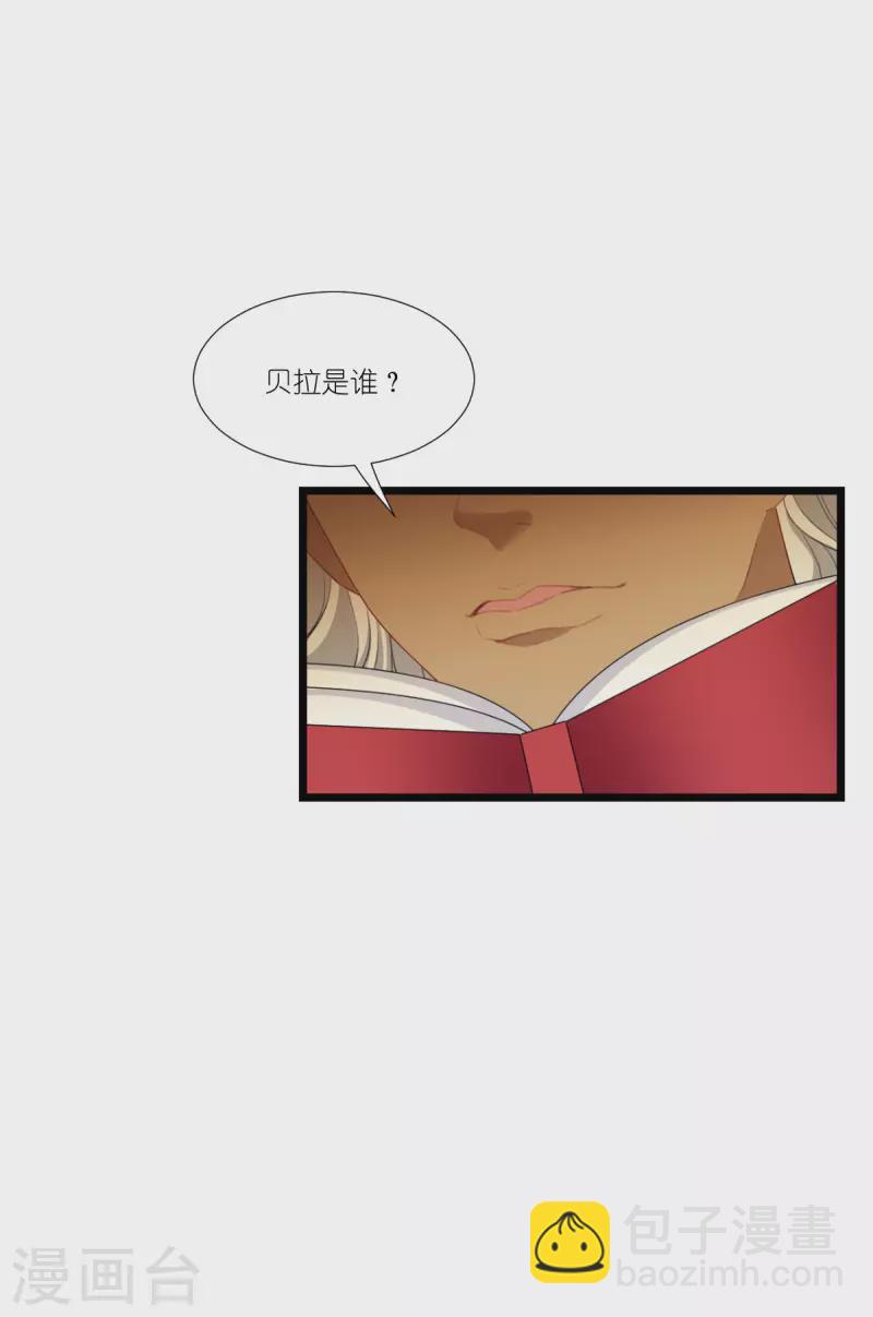 第227话 那可真是太好了-第227话