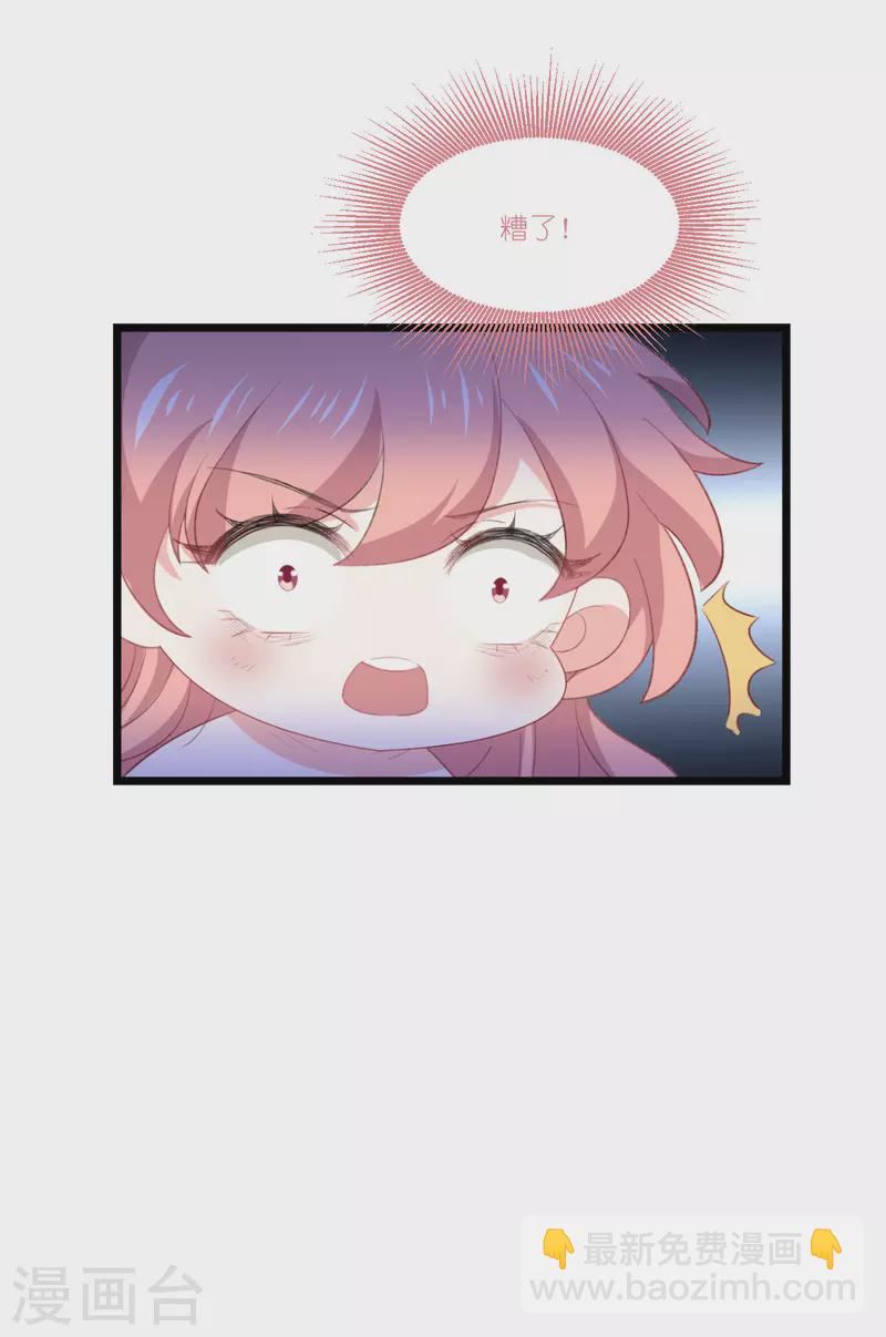 第227话 那可真是太好了-第227话