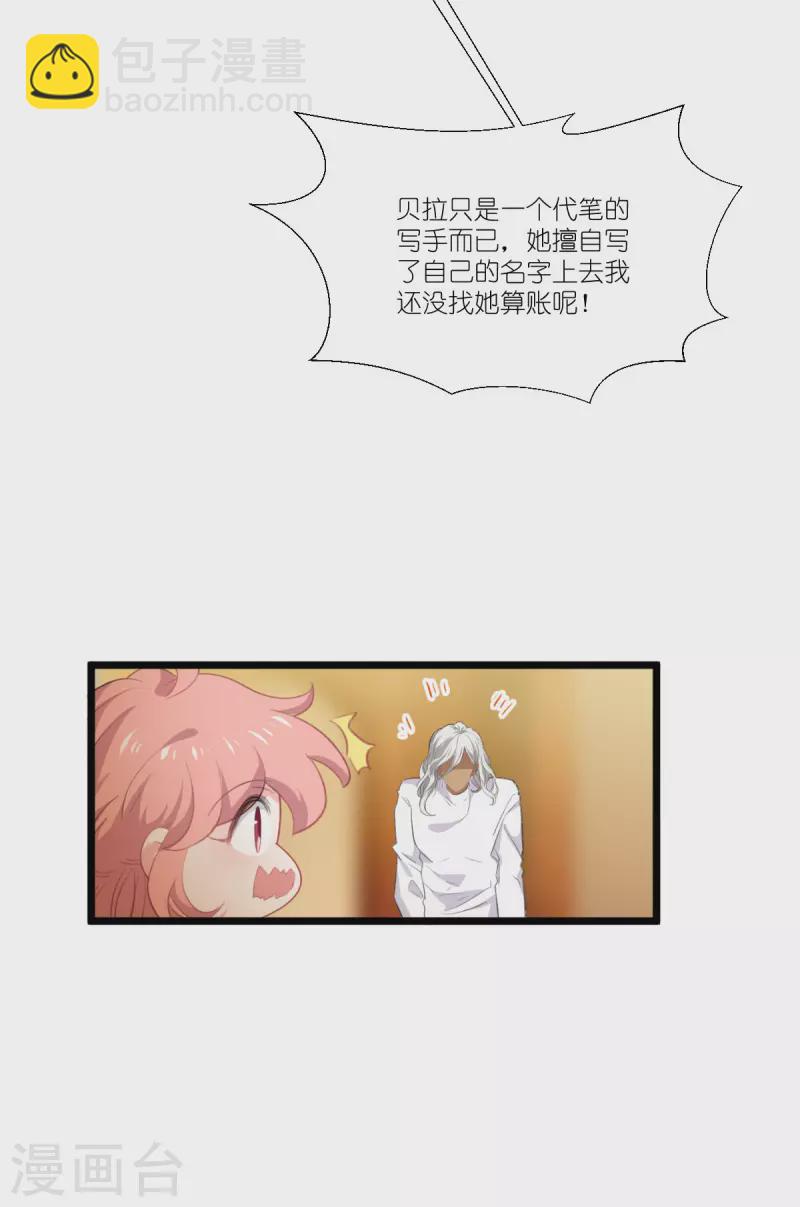 第227话 那可真是太好了-第227话