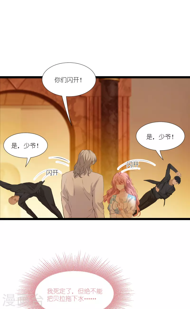 第227话 那可真是太好了-第227话