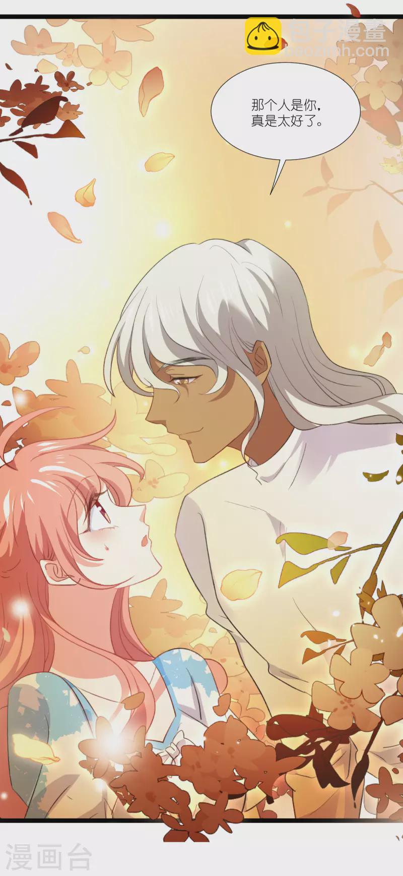 第227话 那可真是太好了-第227话