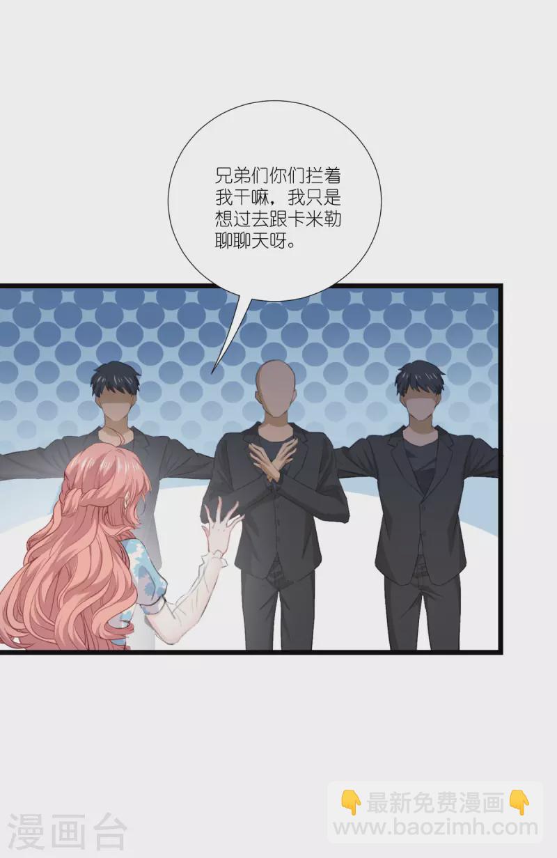第227话 那可真是太好了-第227话