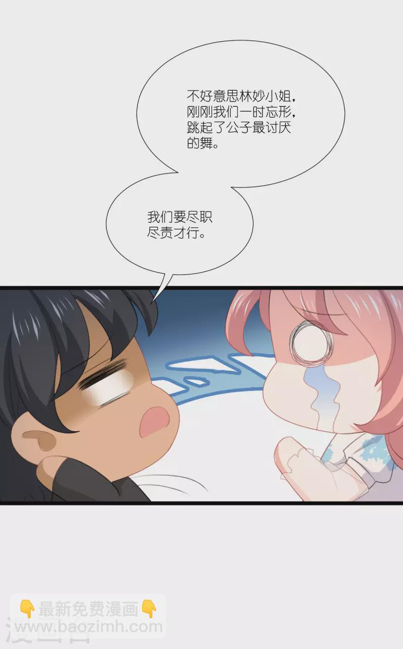 第227话 那可真是太好了-第227话