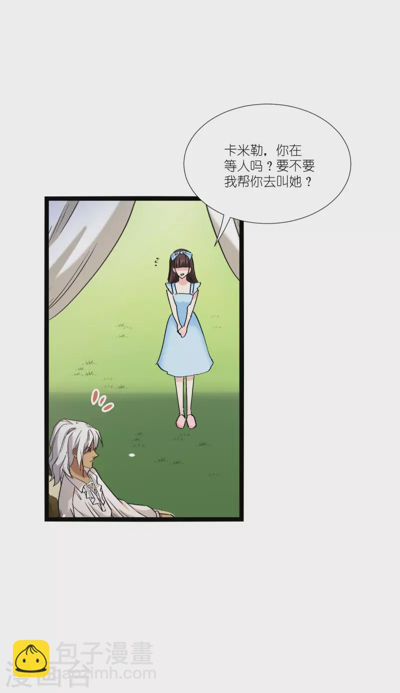 第229话 三个男人一台戏(1/2)-第229话