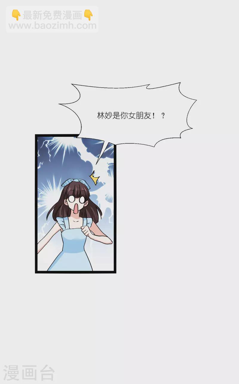 第229话 三个男人一台戏(1/2)-第229话