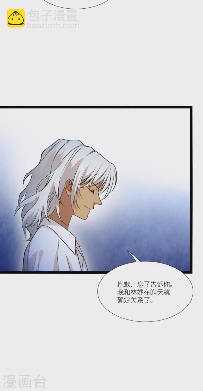 第229话 三个男人一台戏(1/2)-第229话