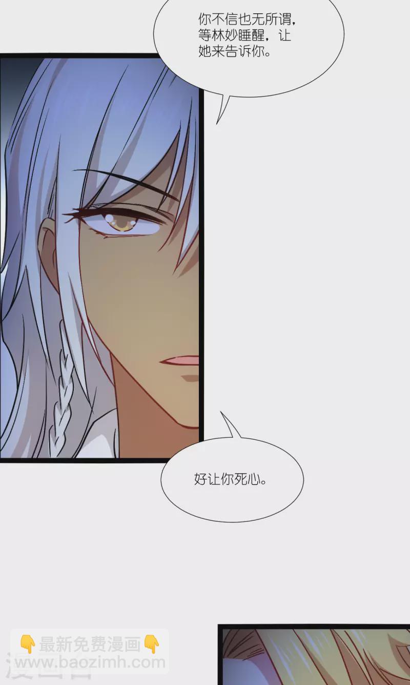 第229话 三个男人一台戏(1/2)-第229话