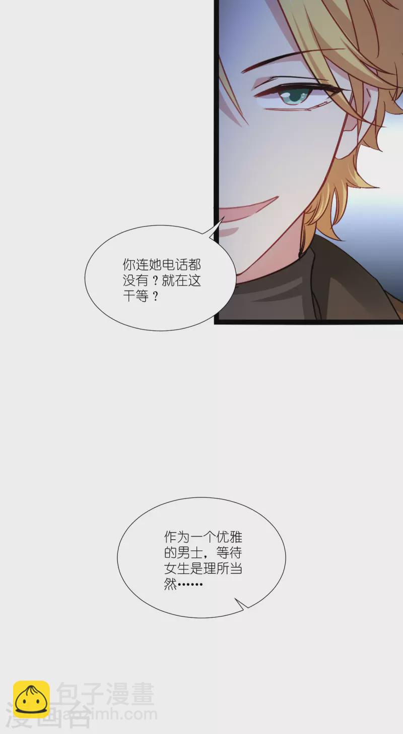 第229话 三个男人一台戏(1/2)-第229话