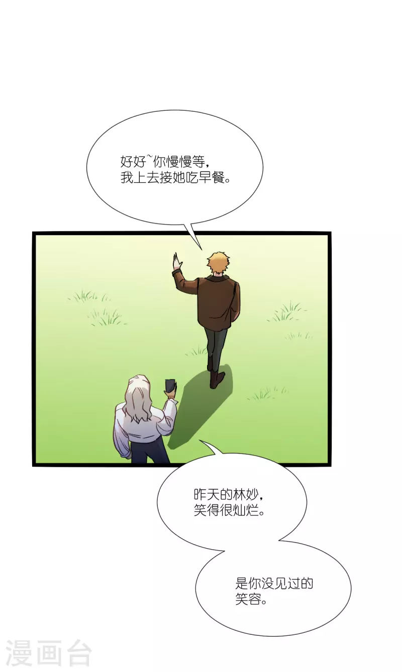 第229话 三个男人一台戏(1/2)-第229话