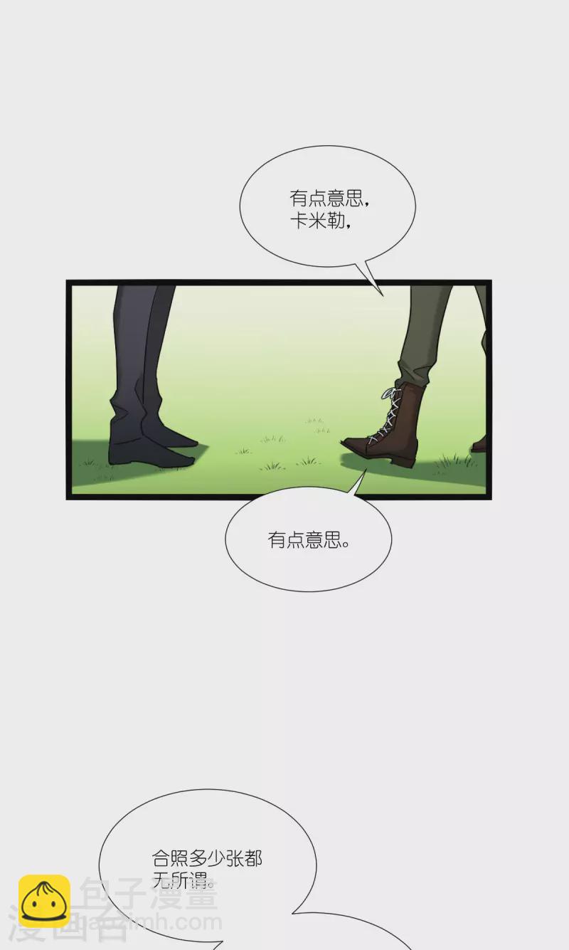 第229话 三个男人一台戏(1/2)-第229话