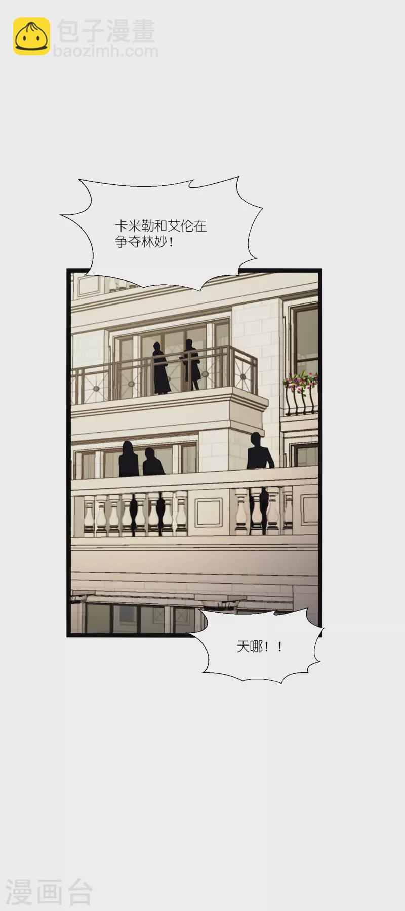 第229话 三个男人一台戏(1/2)-第229话