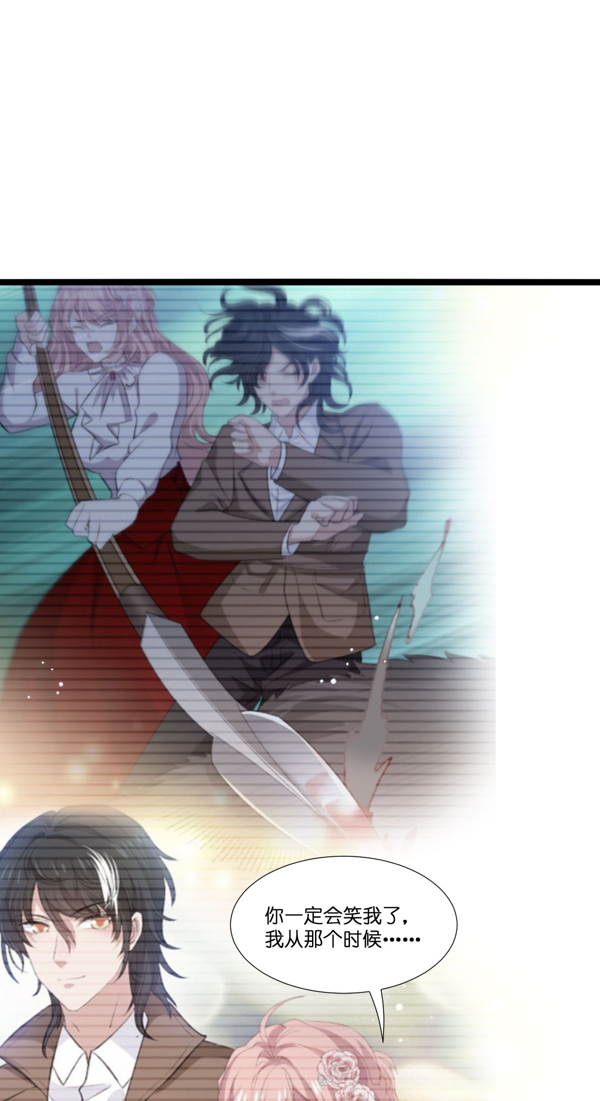 第231话 安德烈的表白-第231话