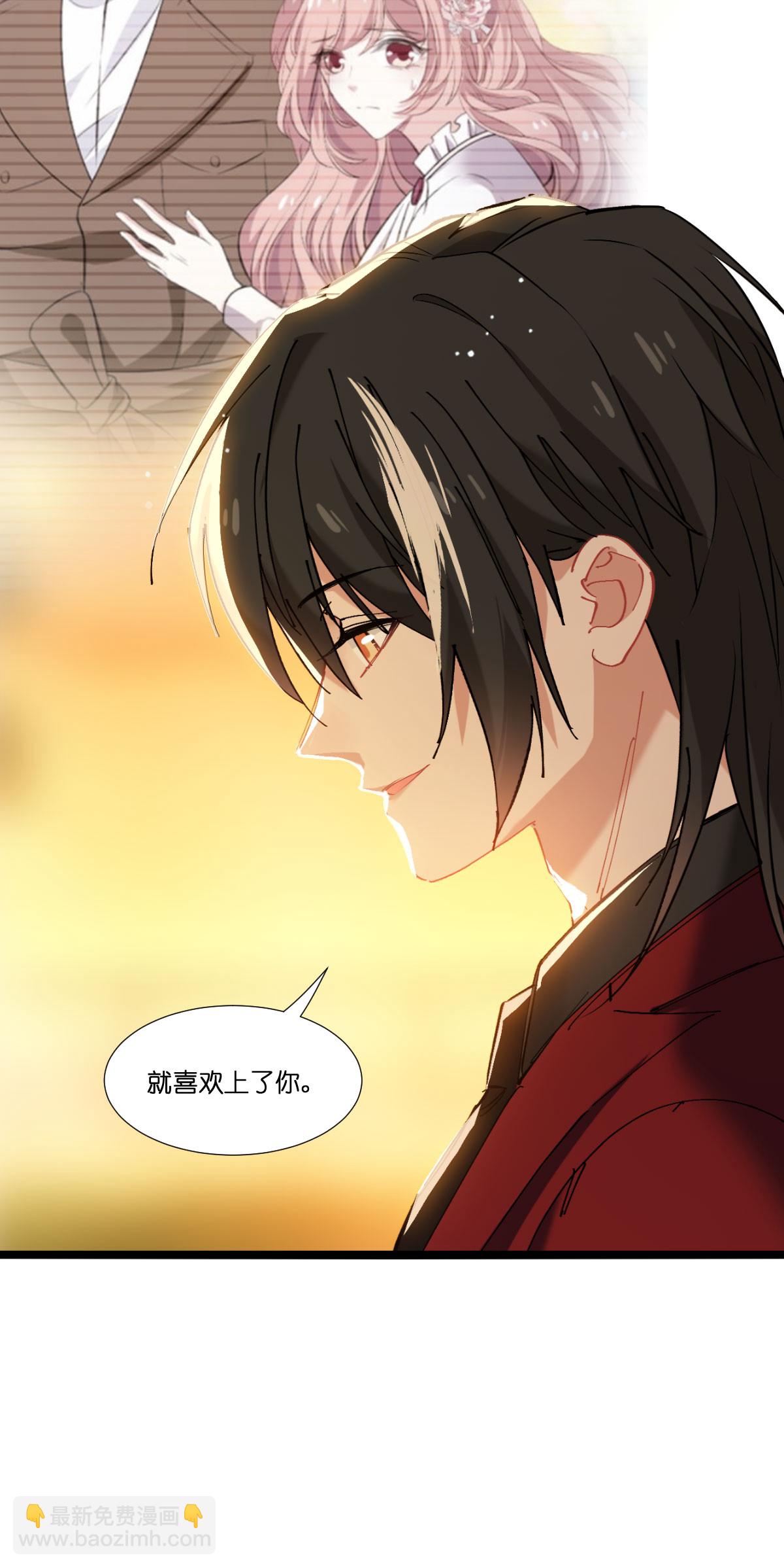 第231话 安德烈的表白-第231话