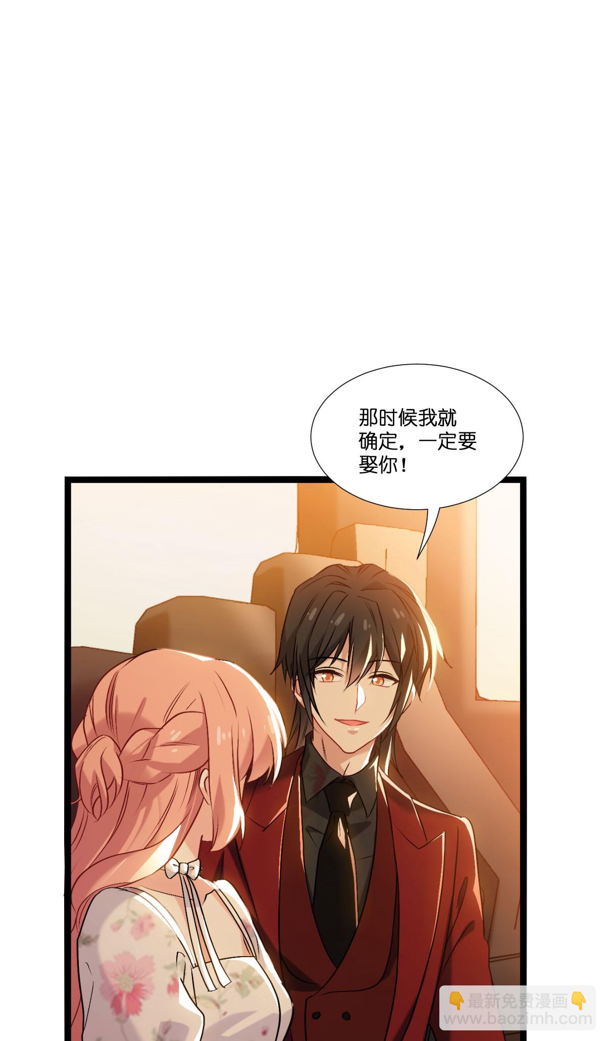 第231话 安德烈的表白-第231话