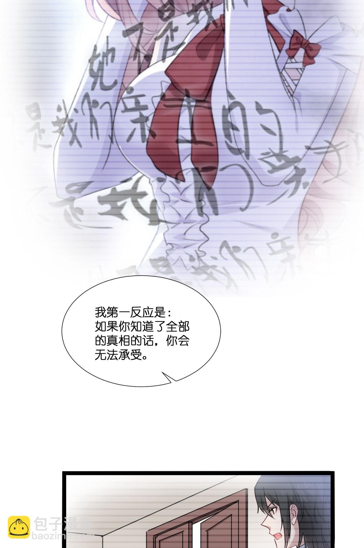 第231话 安德烈的表白-第231话