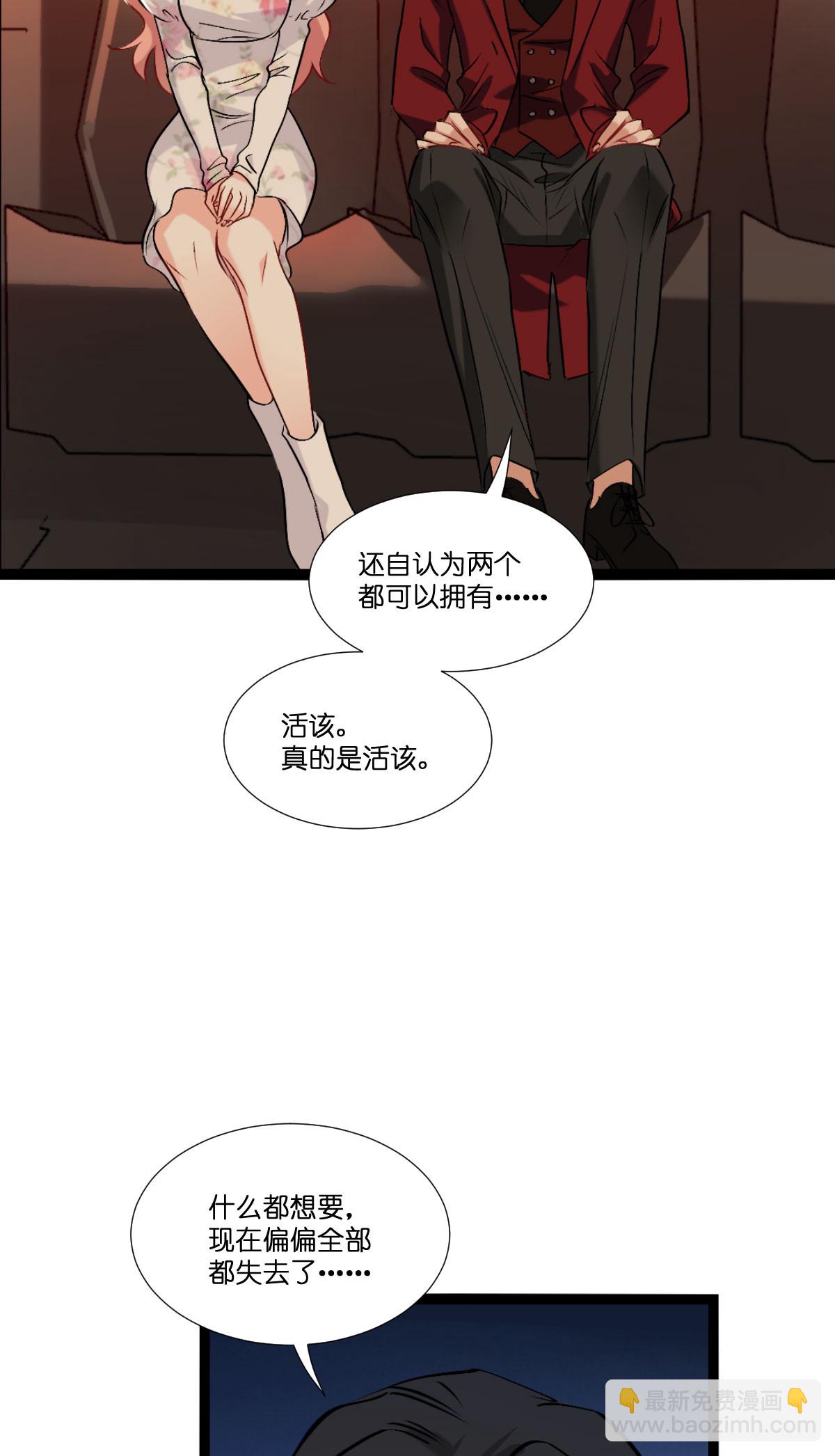 第231话 安德烈的表白-第231话