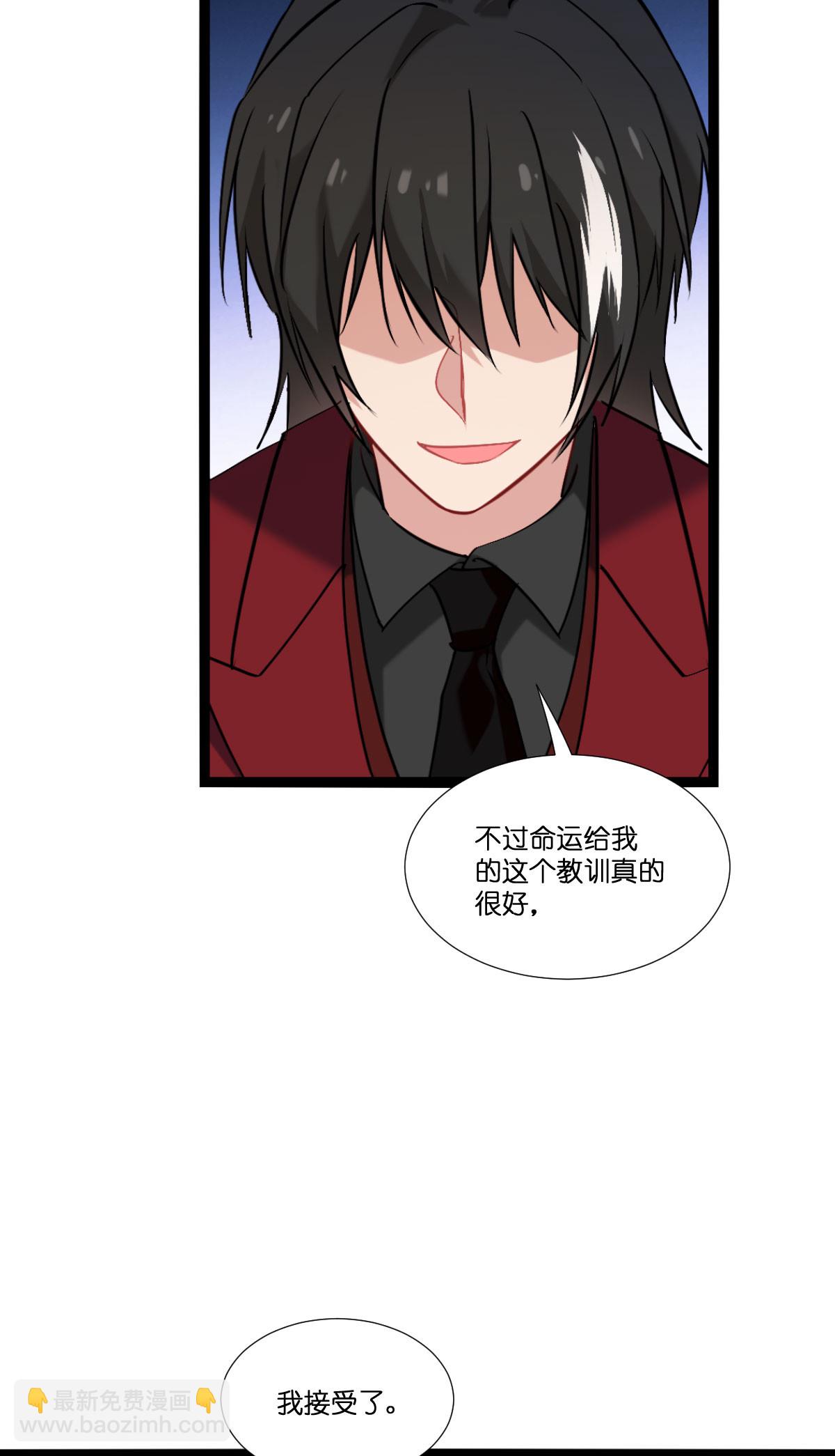 第231话 安德烈的表白-第231话