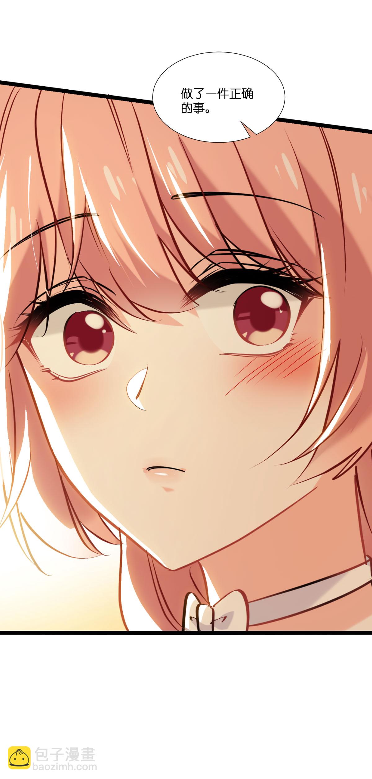 第231话 安德烈的表白-第231话
