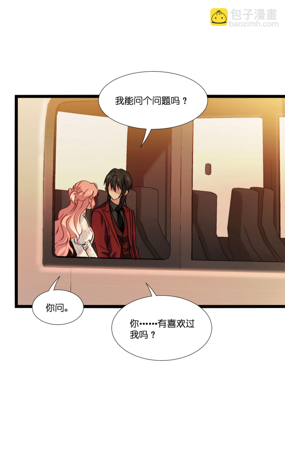 第231话 安德烈的表白-第231话