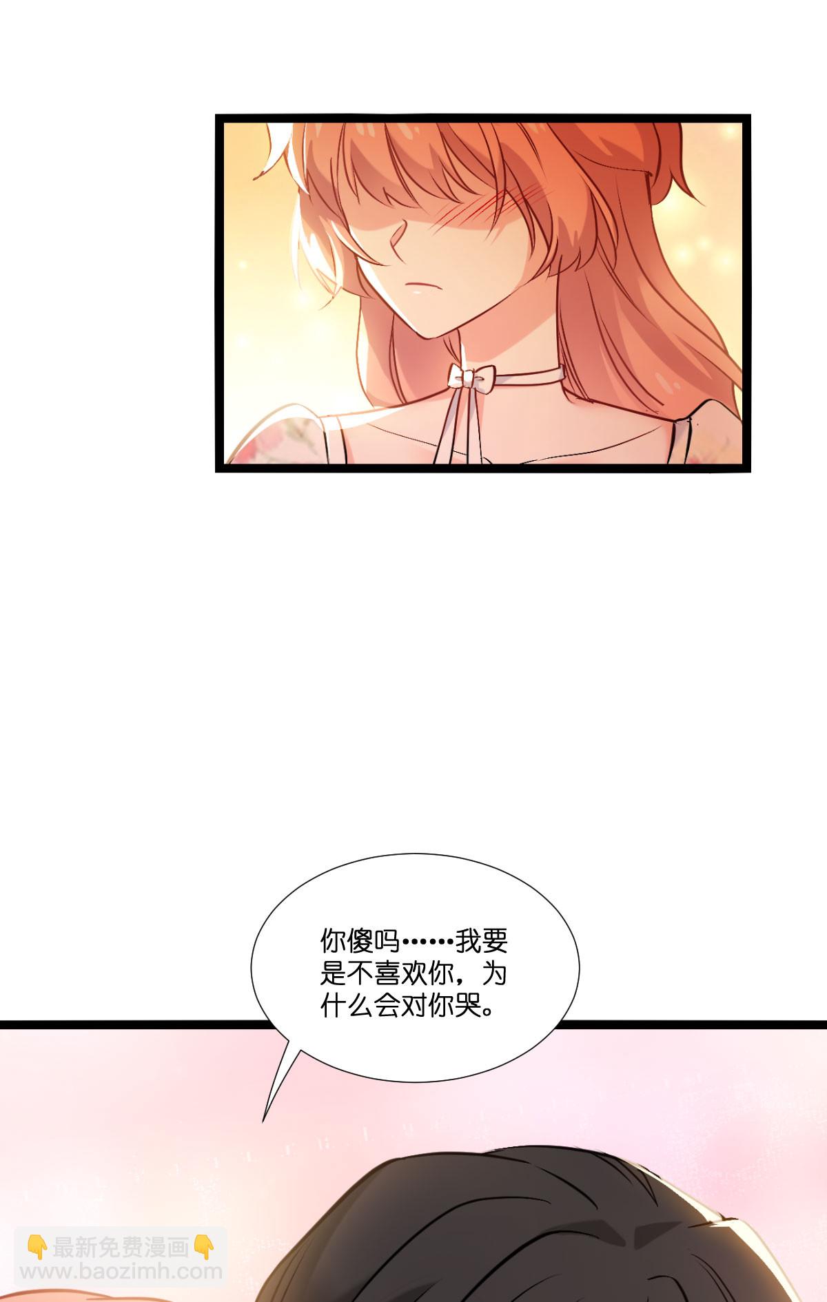 第231话 安德烈的表白-第231话