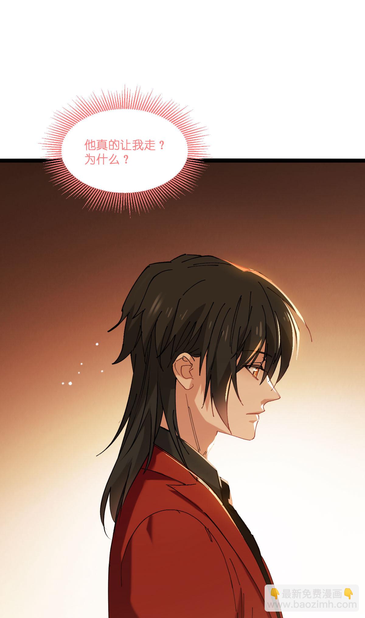 第231话 安德烈的表白-第231话