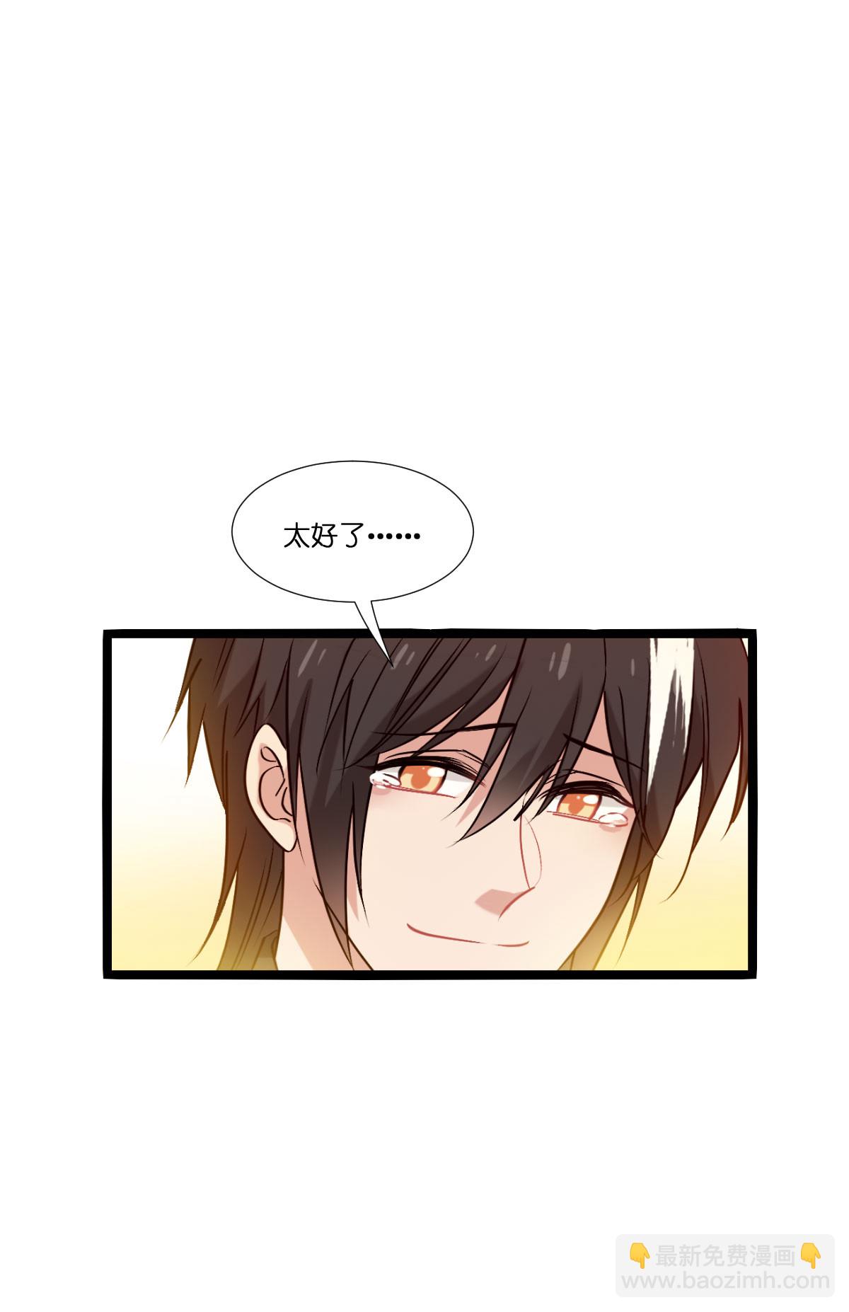 第231话 安德烈的表白-第231话
