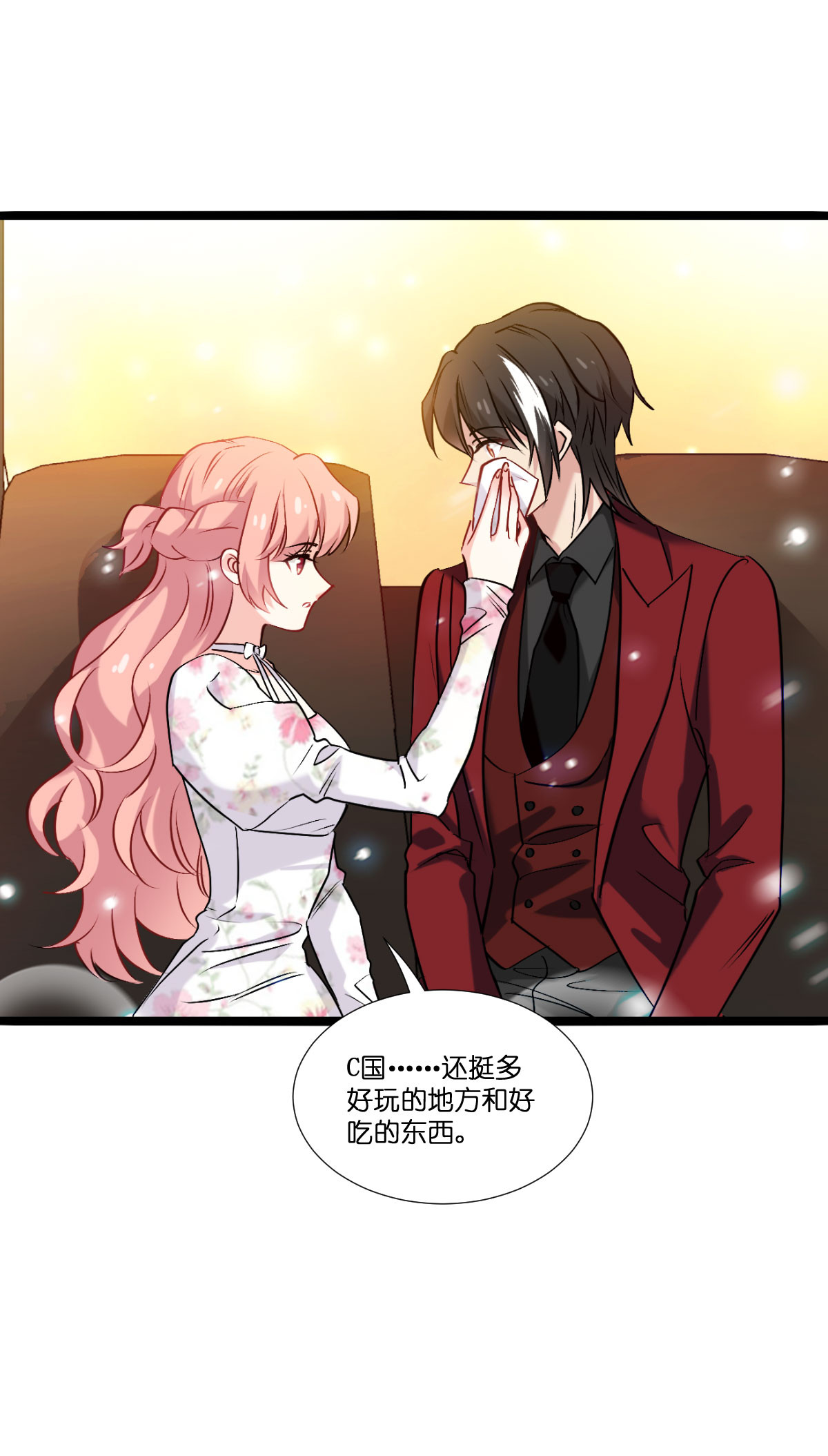 第231话 安德烈的表白-第231话