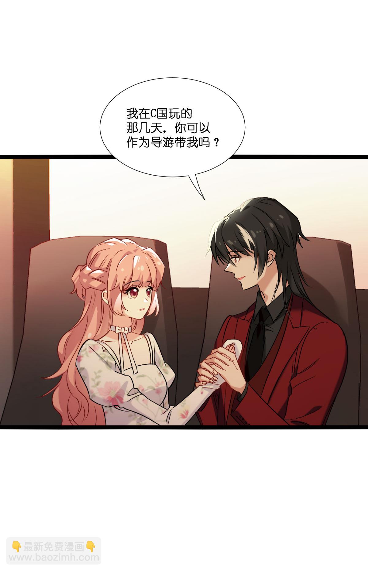 第231话 安德烈的表白-第231话