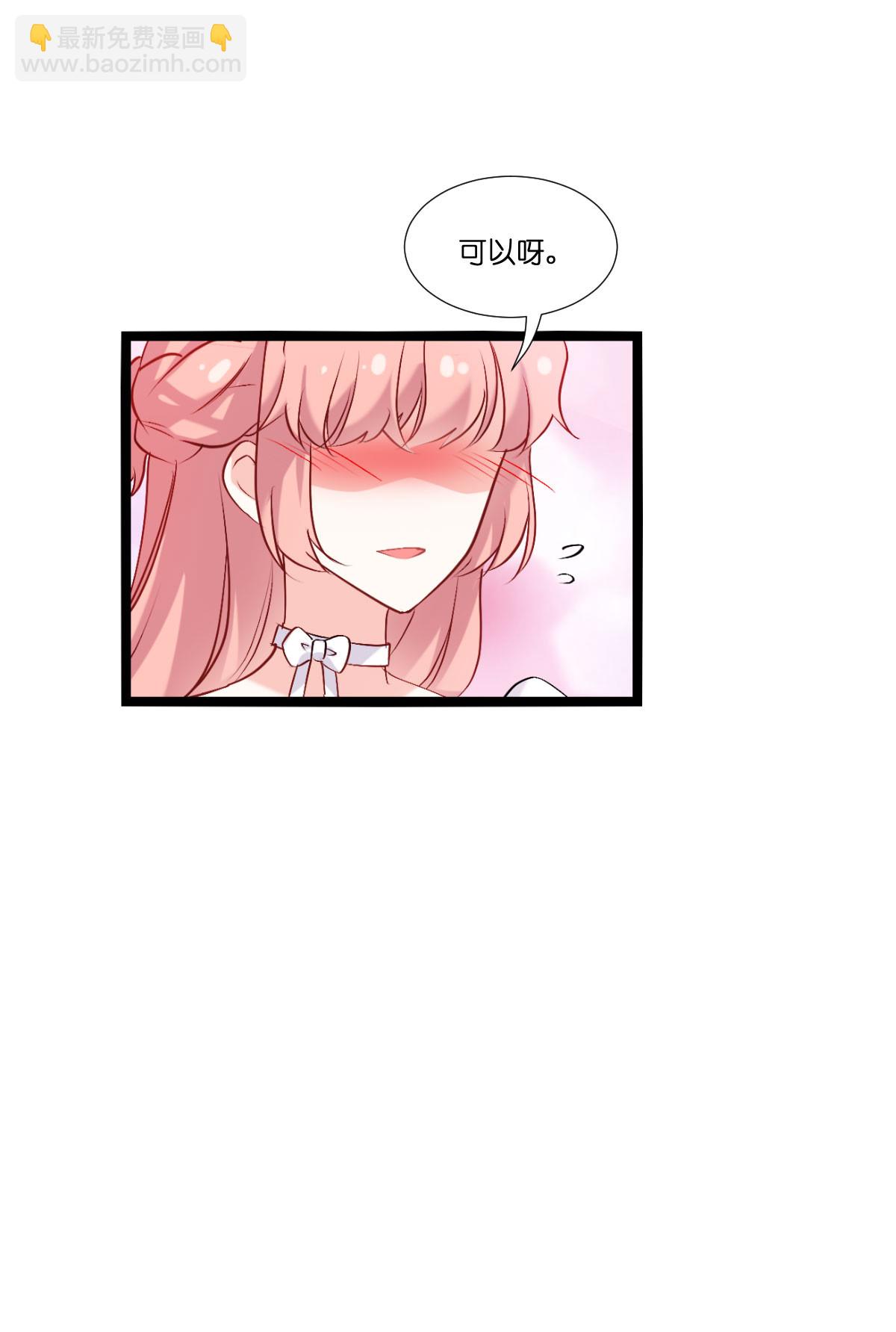 第231话 安德烈的表白-第231话