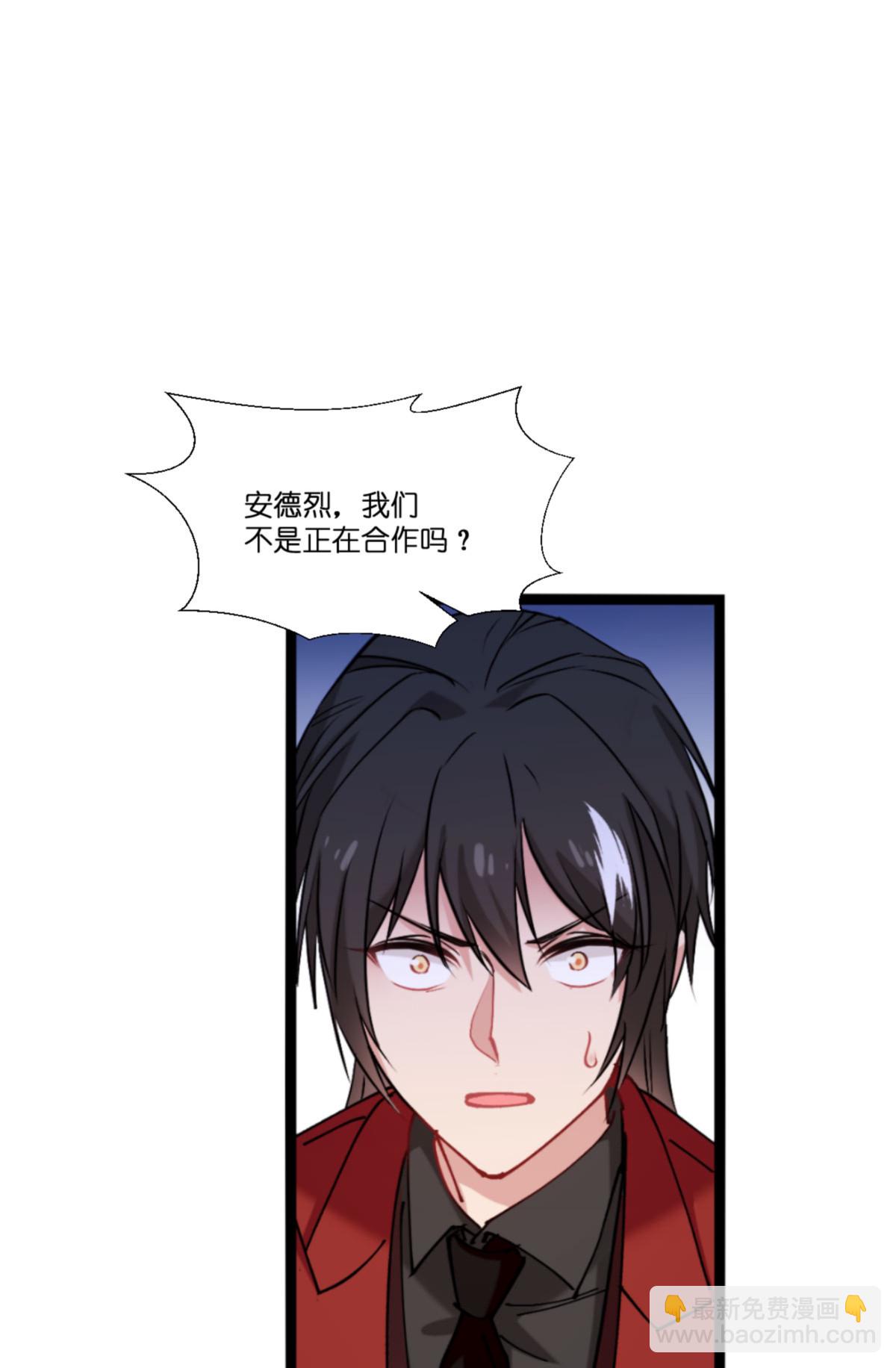 第231话 安德烈的表白-第231话