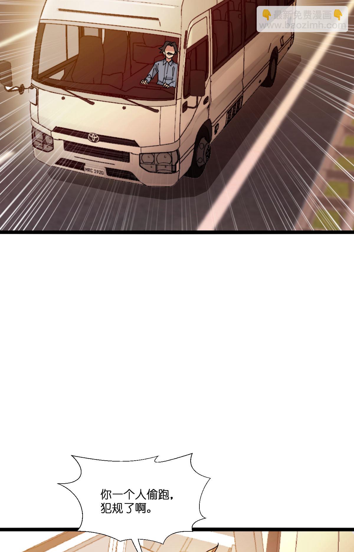 第231话 安德烈的表白-第231话