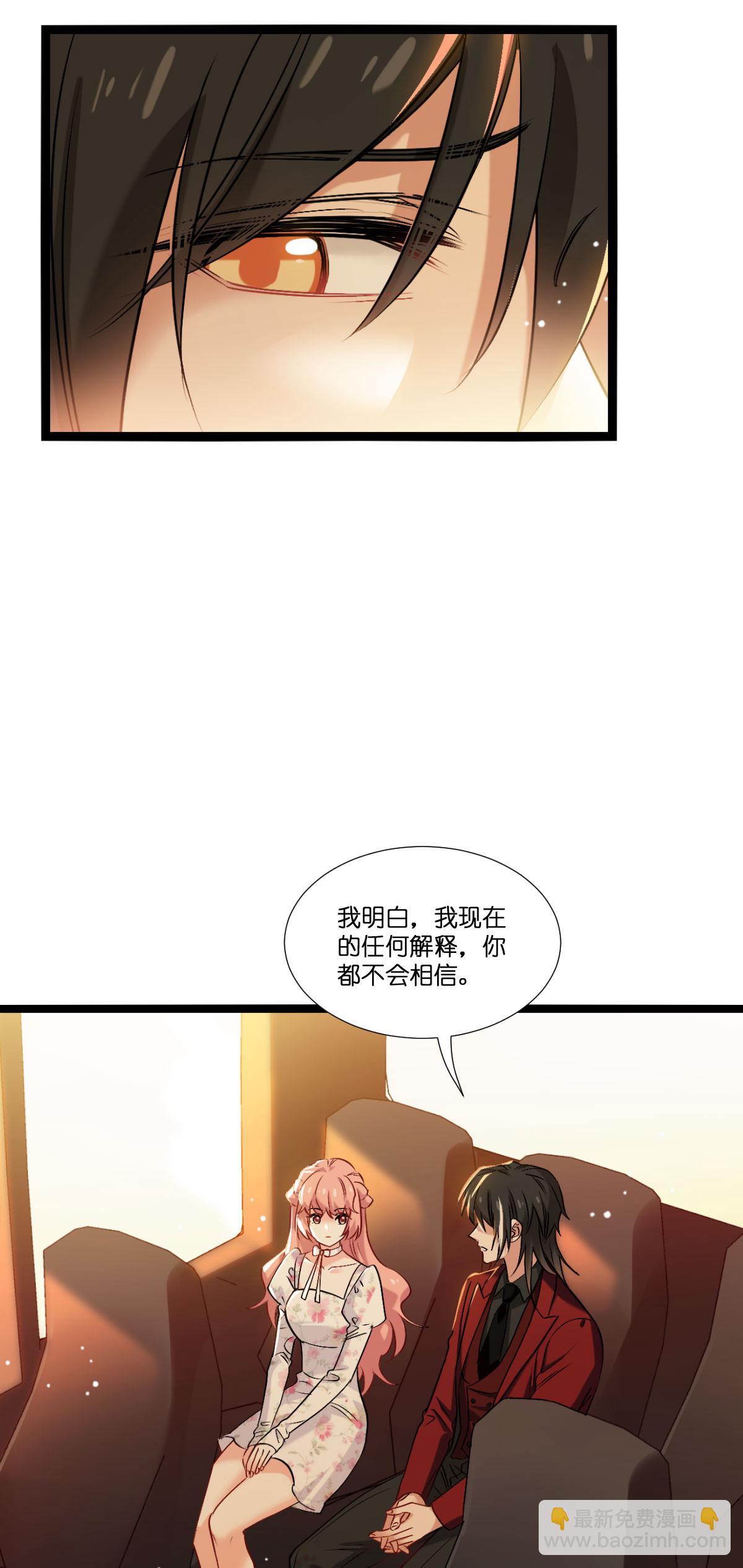第231话 安德烈的表白-第231话