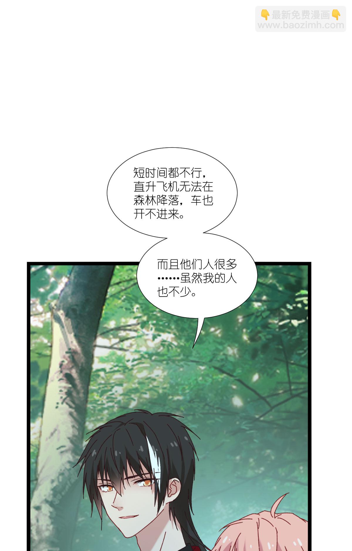 第233话 一言为定-第233话