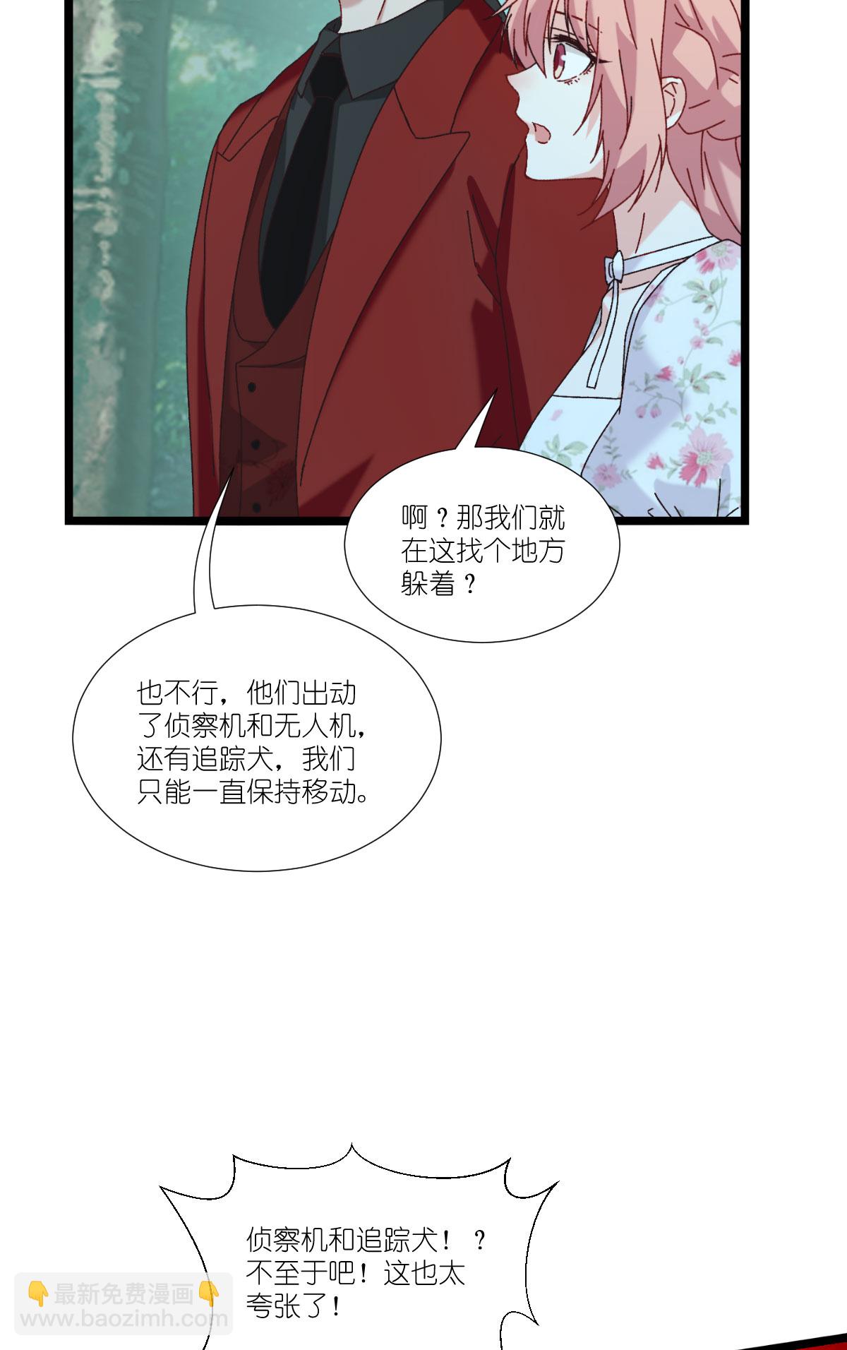 第233话 一言为定-第233话