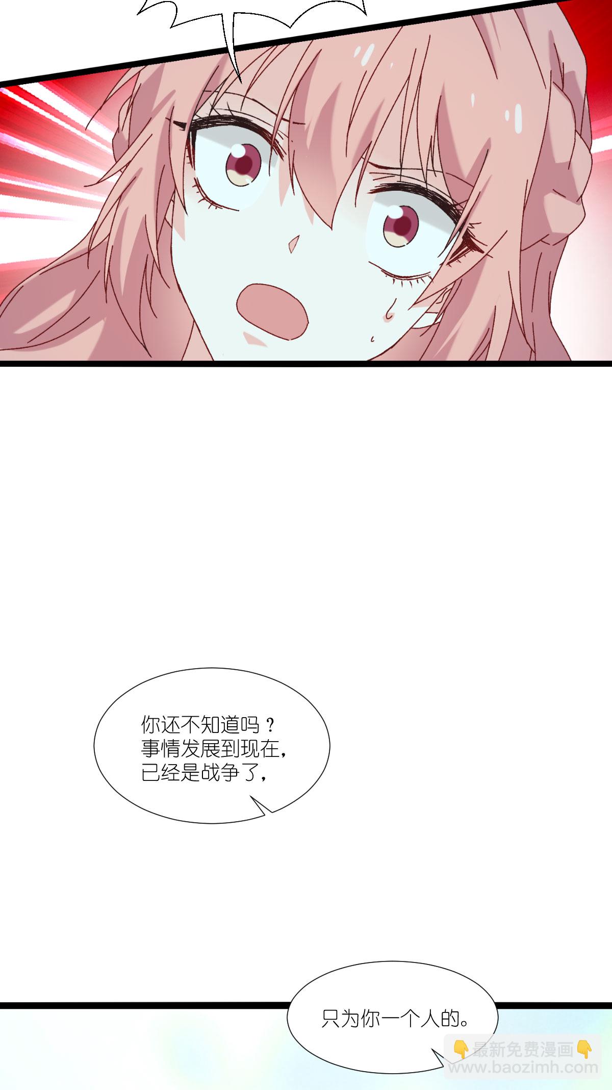 第233话 一言为定-第233话