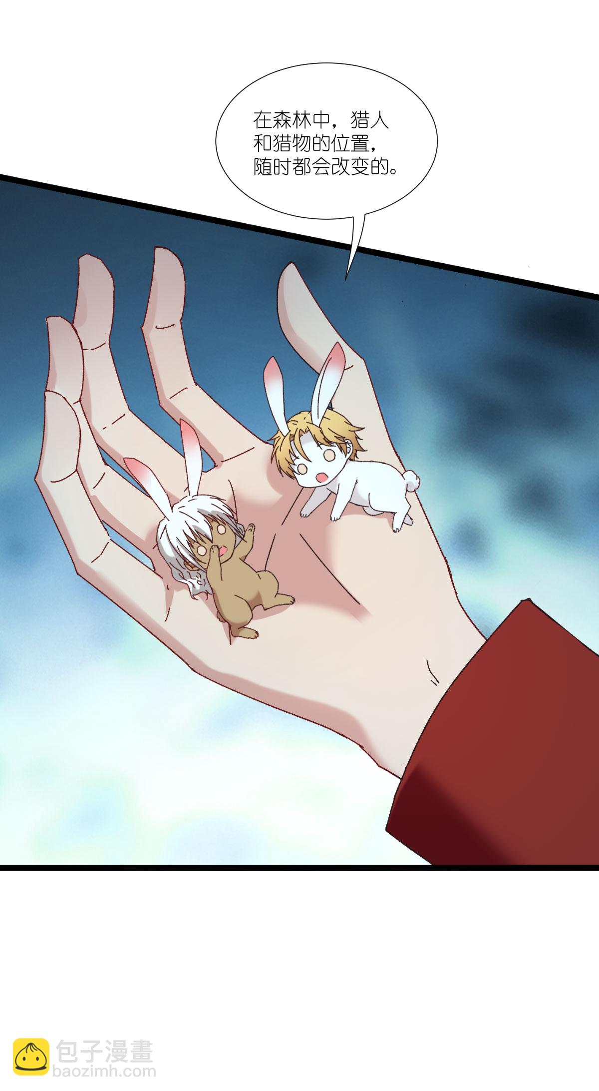 第233话 一言为定-第233话