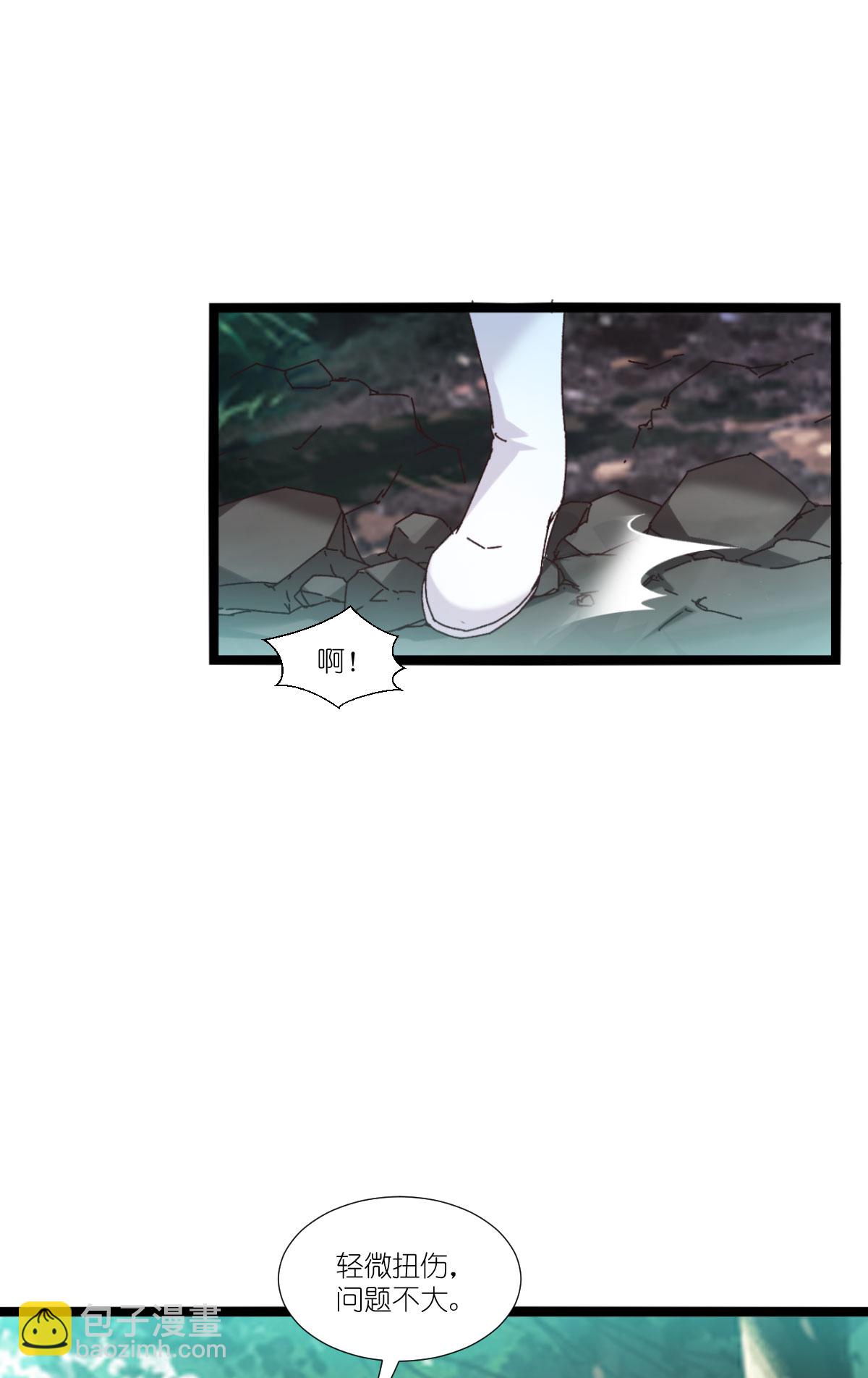 第233话 一言为定-第233话