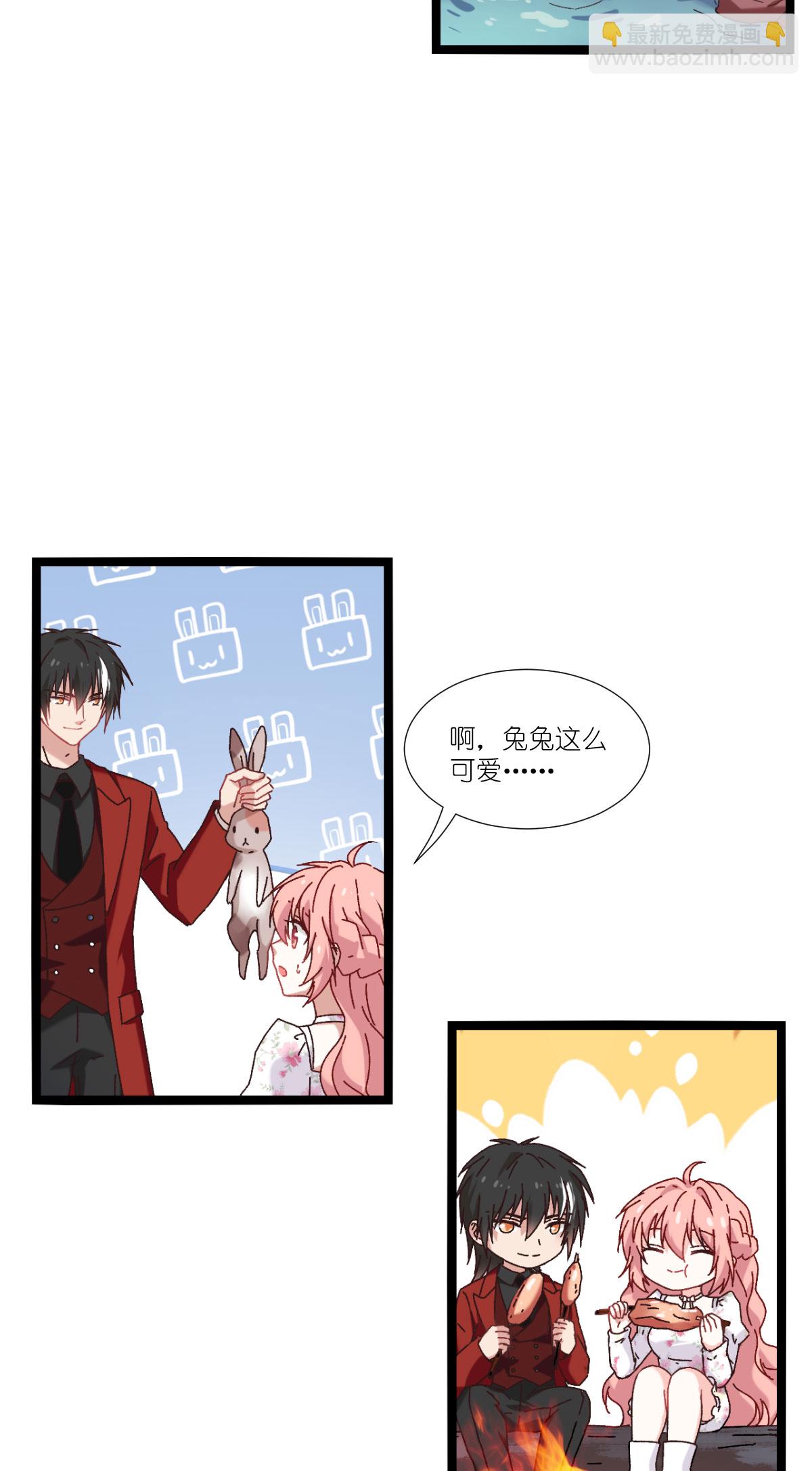 第233话 一言为定-第233话