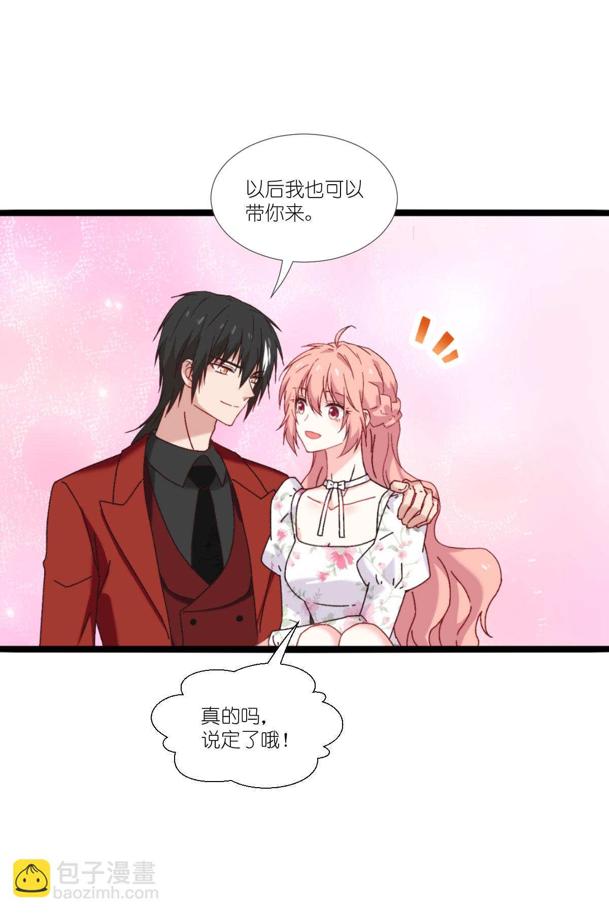 第233话 一言为定-第233话
